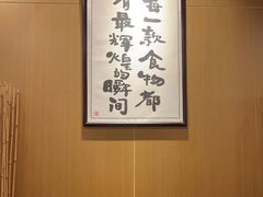 用餐区-南小蟹手工點心(三里屯店)