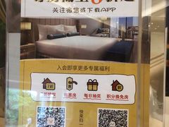 -维也纳国际酒店·深圳北站店