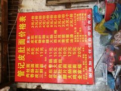 android_upload_pic-管记皮肚面