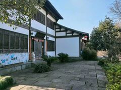 -天禄堂西溪庄园