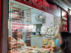 -上海虹口糕团食品厂(茂名路店)