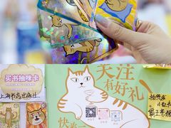 -上海展览中心
