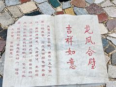 -南京市江宁方山