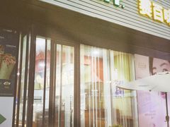 门面-SUBWAY赛百味(大都荟店)