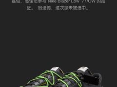 -NIKE LAB X158(新乐路店)
