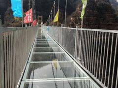 -爱情山风景区
