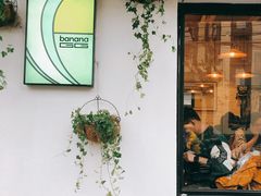 门面-bananaGG(襄阳南路店)