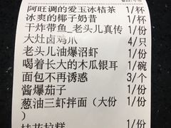 老头儿油爆河虾-老头儿油爆虾·知味杭州(爱琴海购物中心)