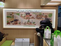 -宝珠奶酪(北京国瑞城购物中心店)