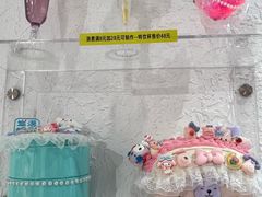 -采蝶轩(东华店)