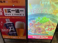 -令狐冲·炭烤活鱼(宝龙店)