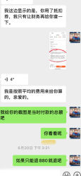 -四川米兰柏羽医学美容医院