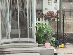 -纳地素食(石门公园店)