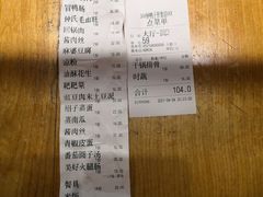 -钟鸭子·非物质文化遗产(观景路店)