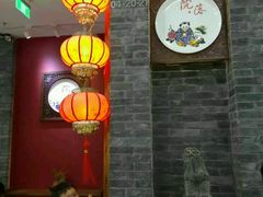 android_upload_pic-院落创意菜
