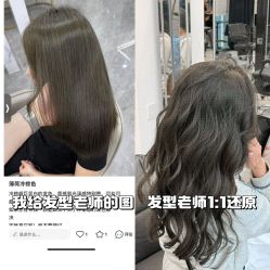 -BOF HAIR BY HONTO