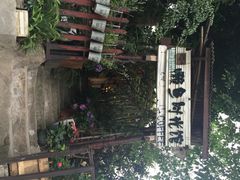 懒鱼时光馆-懒鱼时光馆(沙坪坝店)