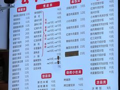-云平风味园(护国路店)