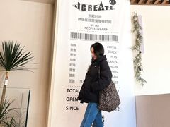 -J Create城市露营咖啡·简餐·宠物(上海动物园店)