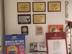 -Deer Park鹿园西餐(仁恒置地广场店)