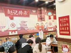 -赵记传承·中国甜品(福州总店)