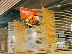 -避风塘(百联东郊店)