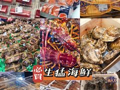 -盒马X会员店(上海森兰商都店)