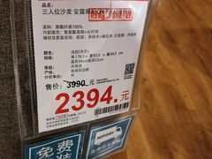 -NITORI 宜得利家居(苏州吴中永旺梦乐城店)