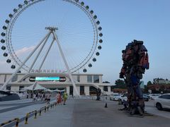 -南戴河国际娱乐中心