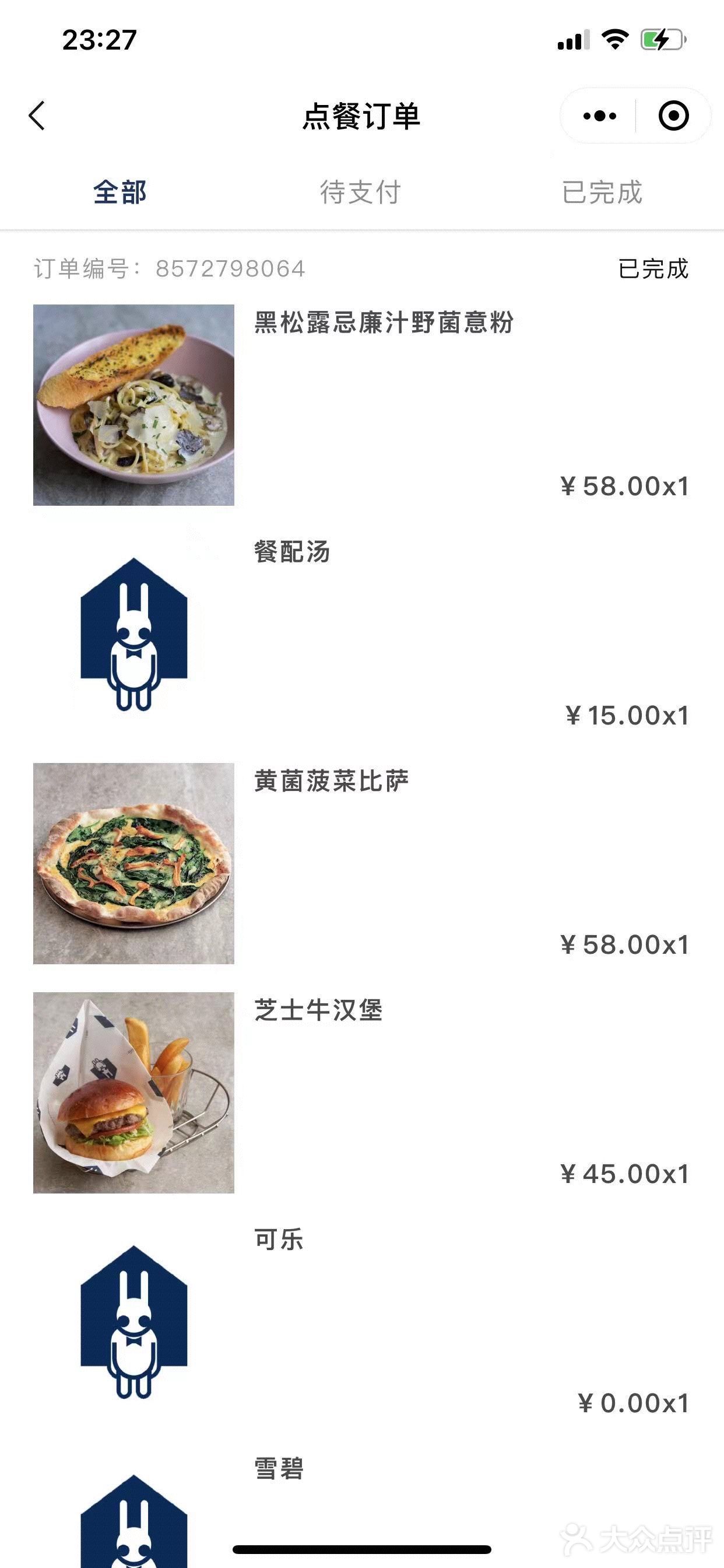 潮人聚集地[胜利]星美乐