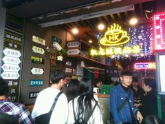 -香港鸿记冰室