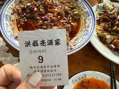 -洪福亮酒家(南草厂街店)