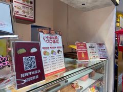 -吉川堂·日式甜点专门店(正佳广场店)