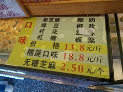 -矮子馅饼(大成路店)