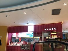 -阮大兴糕团(滨江宝龙店)