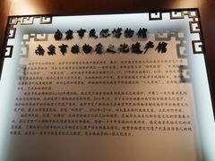 -南京市民俗博物馆(甘熙故居)