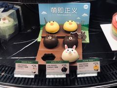 -巴黎贝甜·生日蛋糕(环球中心店)