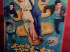 -万达影城(南宁印象城IMAX店)