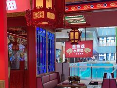 -南锣肥猫·麻辣烤鱼·15年现烤现卖(通州领展店)