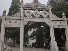 -南岳衡山风景名胜区