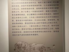 -徐悲鸿纪念馆