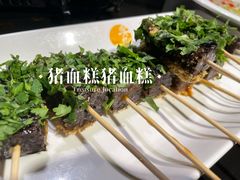 -吴记鲜定味
