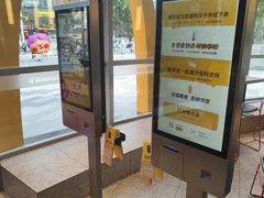 -麦当劳(北苑秋实路店)