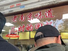 -杨震卤菜旗舰店