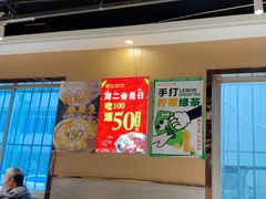 -万和源炝锅城·活鱼现炝(文艺北路店)