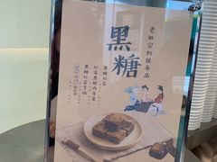 -1点点(湖明店)