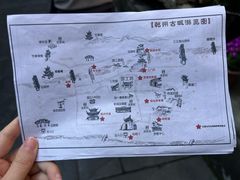 -乾州古城