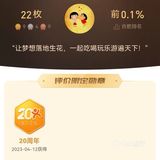 原来2015年就有号了，2020年才写第一条评价。