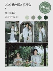 -时光印记婚纱摄影工作室·原创定制