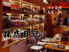 -蚝·生·鲜牛烧肉铺(中央大街店)
